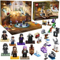 Адвент-календарь Lego Гарри Поттера