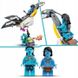 LEGO Avatar 75575 Відкриття мулу, Дитини