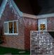 Новогодняя гирлянда бахрома 14,5 м 300 LED (Холодный белый) - 7