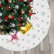 Рождественская елка Коврик Мех Белый ковер 78см