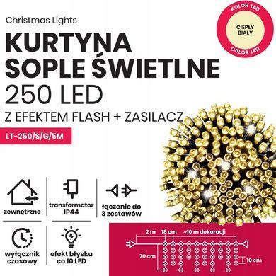 Красивые наружные светодиодные сосульки 250 led 10 м