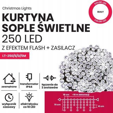 Красиві зовнішні світлодіодні бурульки 250 led 10 м