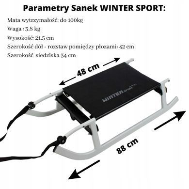 Санки складные Adbor Winter Sport