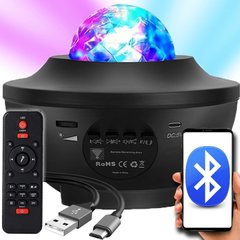 Проектор Aural Stars нічник для дітей usb, пульт, bluetooth