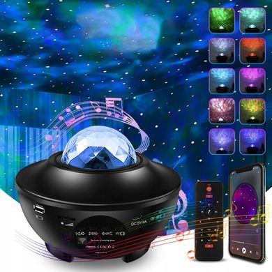 Проектор Aural Stars нічник для дітей usb, пульт, bluetooth