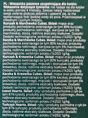 Адвент-календар для котів